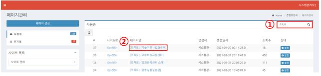 그림입니다.  원본 그림의 이름: CLP0000395c0db5.bmp  원본 그림의 크기: 가로 1397pixel, 세로 333pixel