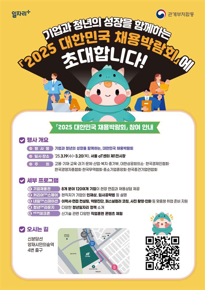 그림입니다.  원본 그림의 이름: CLP000022280001.bmp  원본 그림의 크기: 가로 2481pixel, 세로 3508pixel