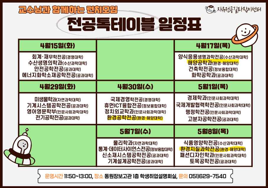 그림입니다.  원본 그림의 이름: CLP00000bf4000f.bmp  원본 그림의 크기: 가로 907pixel, 세로 637pixel