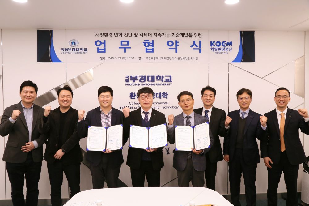 그림입니다.  원본 그림의 이름: KakaoTalk_20250328_114748547_01.jpg  원본 그림의 크기: 가로 5306pixel, 세로 3537pixel  사진 찍은 날짜: 2025년 03월 27일 오후 5:50  카메라 제조 업체 : Canon  카메라 모델 : Canon EOS 6D  F-스톱 : 6.3  노출 시간 : 125/10000초  ISO 감도 : 2000  색 대표 : sRGB  노출 모드 : 자동  화이트 밸런스 : 자동  프로그