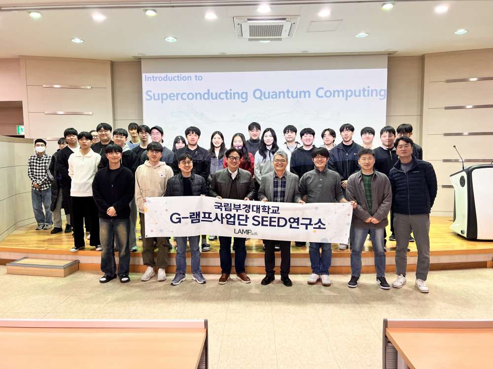 그림입니다.  원본 그림의 이름: KakaoTalk_20250404_132129205_04.jpg  원본 그림의 크기: 가로 4032pixel, 세로 3024pixel  사진 찍은 날짜: 2025년 04월 03일 오후 6:18  카메라 제조 업체 : Apple  카메라 모델 : iPhone 13 Pro Max  프로그램 이름 : 18.4  F-스톱 : 1.5  노출 시간 : 1/120초  ISO 감도 : 80  노출 모드 : 자동  35mm 초점 거리 : 26