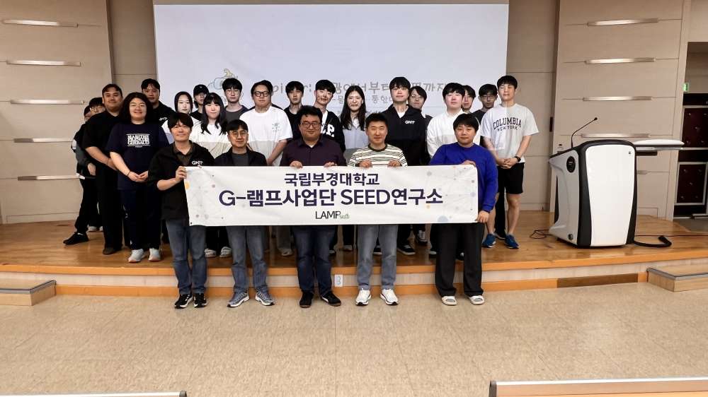 그림입니다.  원본 그림의 이름: KakaoTalk_20250516_100133078_09.jpg  원본 그림의 크기: 가로 4032pixel, 세로 2268pixel  사진 찍은 날짜: 2025년 05월 15일 오후 6:03  카메라 제조 업체 : Apple  카메라 모델 : iPhone 13 Pro Max  프로그램 이름 : 18.5  F-스톱 : 1.8  노출 시간 : 1/120초  ISO 감도 : 100  노출 모드 : 자동  35mm 초점 거리 : 2