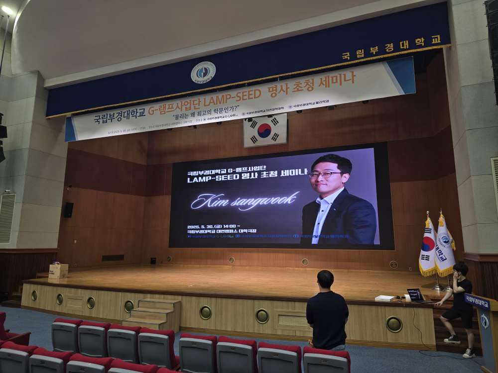 그림입니다.  원본 그림의 이름: KakaoTalk_20250609_094948704.jpg  원본 그림의 크기: 가로 4000pixel, 세로 3000pixel  사진 찍은 날짜: 2025년 05월 29일 오후 4:21  카메라 제조 업체 : samsung  카메라 모델 : Galaxy S24 Ultra  프로그램 이름 : S928NKSS4BYDF  F-스톱 : 1.7  노출 시간 : 83337/10000000초  ISO 감도 : 65661  노출 모드 : 