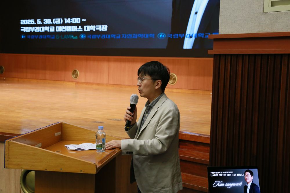 그림입니다.  원본 그림의 이름: IMG_7890.JPG  원본 그림의 크기: 가로 5472pixel, 세로 3648pixel  사진 찍은 날짜: 2025년 05월 30일 오후 3:22  카메라 제조 업체 : Canon  카메라 모델 : Canon EOS 6D  F-스톱 : 7.1  노출 시간 : 1/160초  ISO 감도 : 5000  색 대표 : sRGB  노출 모드 : 자동  프로그램 노출 : 자동 제어 모드  측광 모드 : 평가 측광  플래시 모드 : 