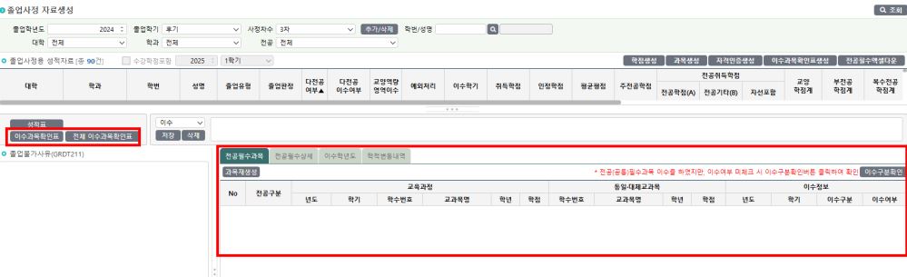 그림입니다.  원본 그림의 이름: CLP000056400009.bmp  원본 그림의 크기: 가로 1707pixel, 세로 522pixel