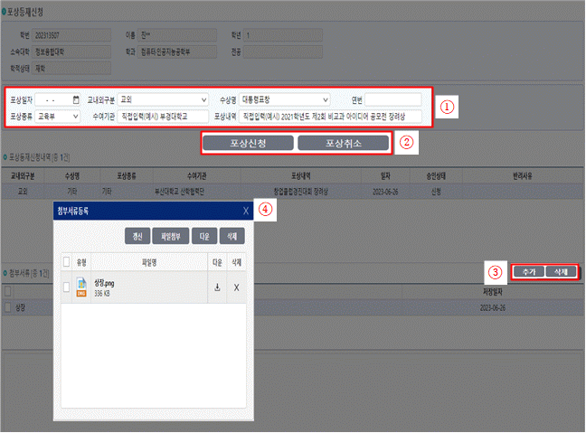 묶음 개체입니다.