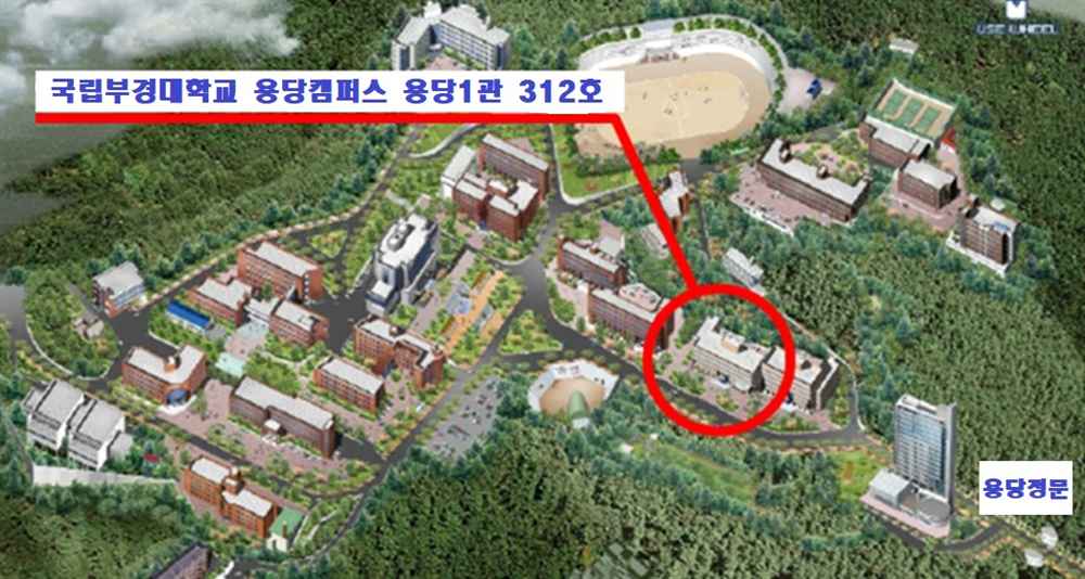 그림입니다.  원본 그림의 이름: 용당캠퍼스 지도.jpg  원본 그림의 크기: 가로 1046pixel, 세로 559pixel
