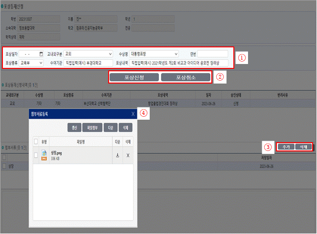 묶음 개체입니다.