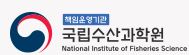 국립수산과학원