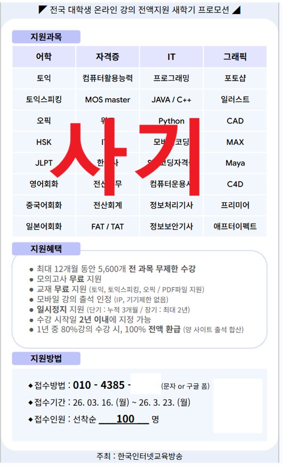 그림입니다.  원본 그림의 이름: CLP00002d902ce9.bmp  원본 그림의 크기: 가로 587pixel, 세로 961pixel