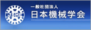 일본기계학회