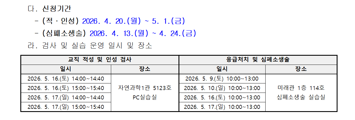 그림입니다.  원본 그림의 이름: 스크린샷 2026-04-06 145810.png  원본 그림의 크기: 가로 1239pixel, 세로 420pixel