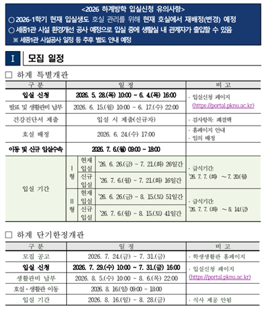 그림입니다.  원본 그림의 이름: 스크린샷 2026-05-27 152704.png  원본 그림의 크기: 가로 672pixel, 세로 779pixel