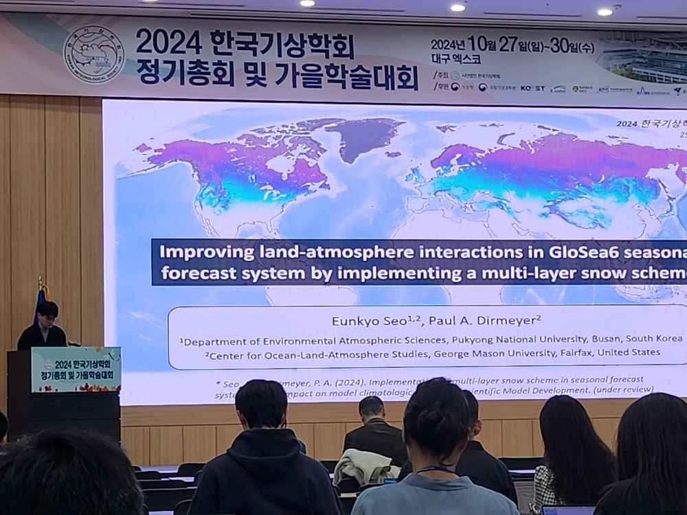 그림입니다.  원본 그림의 이름: 6.학술대회_사진.jpg  원본 그림의 크기: 가로 4000pixel, 세로 3000pixel  사진 찍은 날짜: 2024년 10월 29일 오후 10:50  카메라 제조 업체 : samsung  카메라 모델 : SM-F721N  프로그램 이름 : F721NKSS4FXH1  F-스톱 : 1.8  노출 시간 : 1/208초  ISO 감도 : 50  색 대표 : sRGB  노출 모드 : 자동  35mm 초점 거리 : 24  프로그램