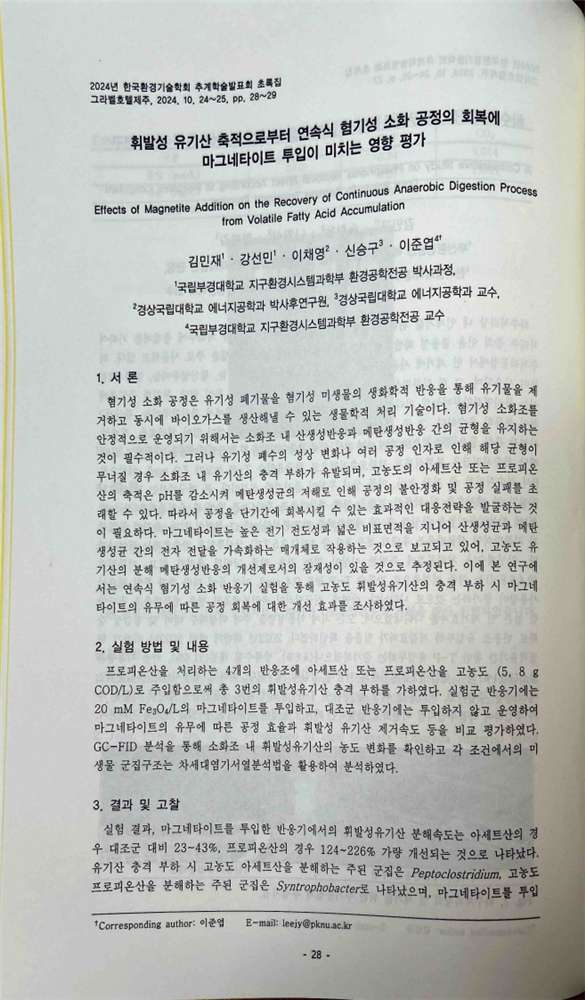 그림입니다.원본 그림의 이름: 6_3.jpeg원본 그림의 크기: 가로 657pixel, 세로 1122pixel