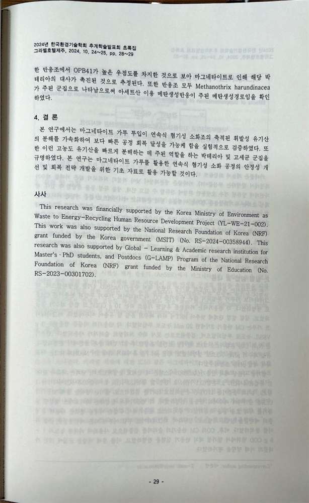 그림입니다.원본 그림의 이름: 6_4.jpeg원본 그림의 크기: 가로 689pixel, 세로 1122pixel