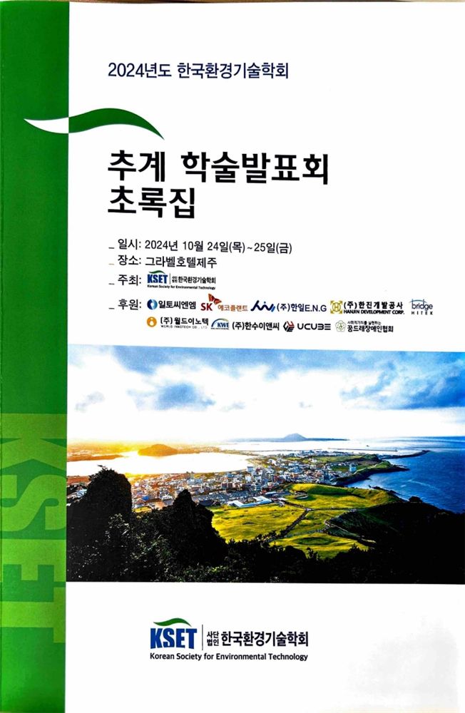 그림입니다.원본 그림의 이름: 7_1.jpeg원본 그림의 크기: 가로 732pixel, 세로 1122pixel