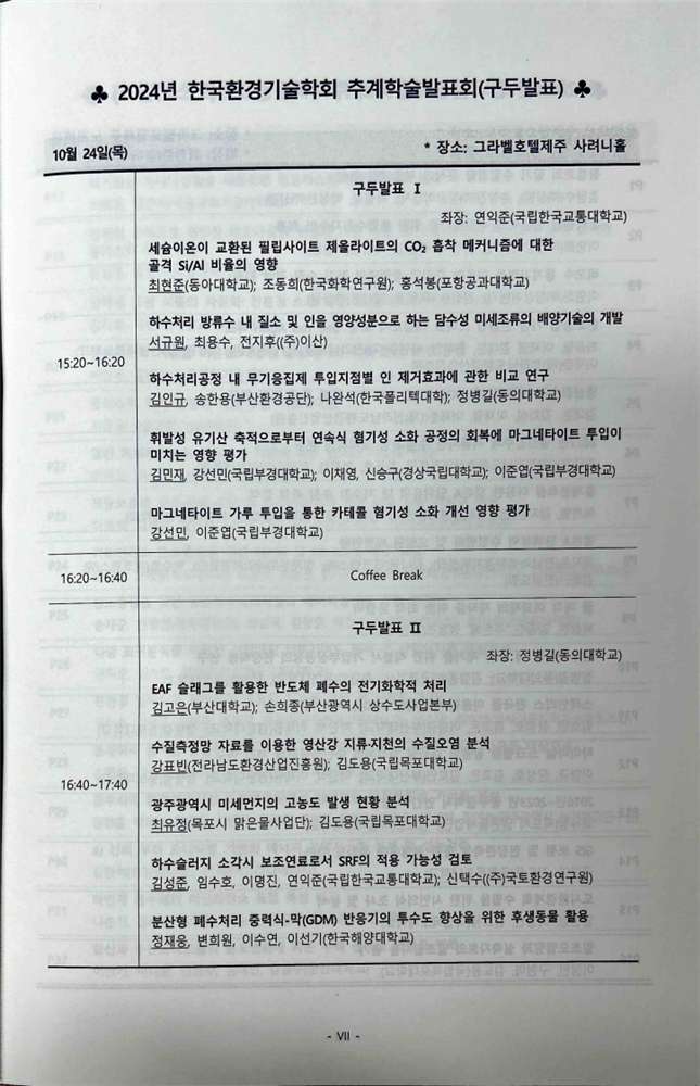 그림입니다.원본 그림의 이름: 7_2.jpeg원본 그림의 크기: 가로 724pixel, 세로 1122pixel
