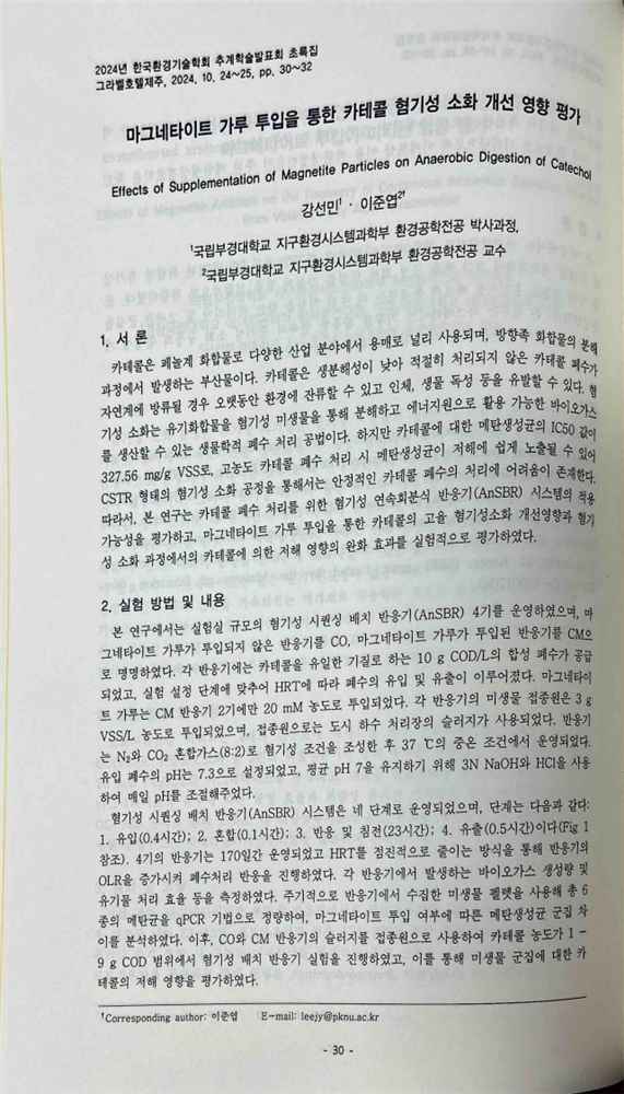 그림입니다.원본 그림의 이름: 7_3.jpeg원본 그림의 크기: 가로 641pixel, 세로 1122pixel