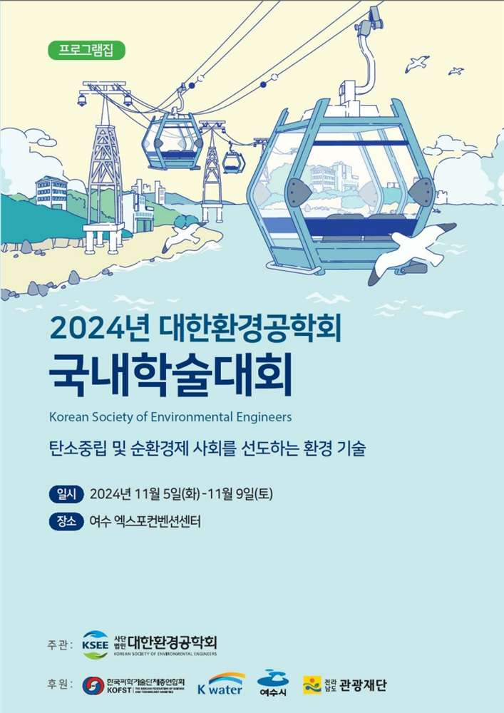 그림입니다.원본 그림의 이름: 8_1.jpeg원본 그림의 크기: 가로 808pixel, 세로 1142pixel