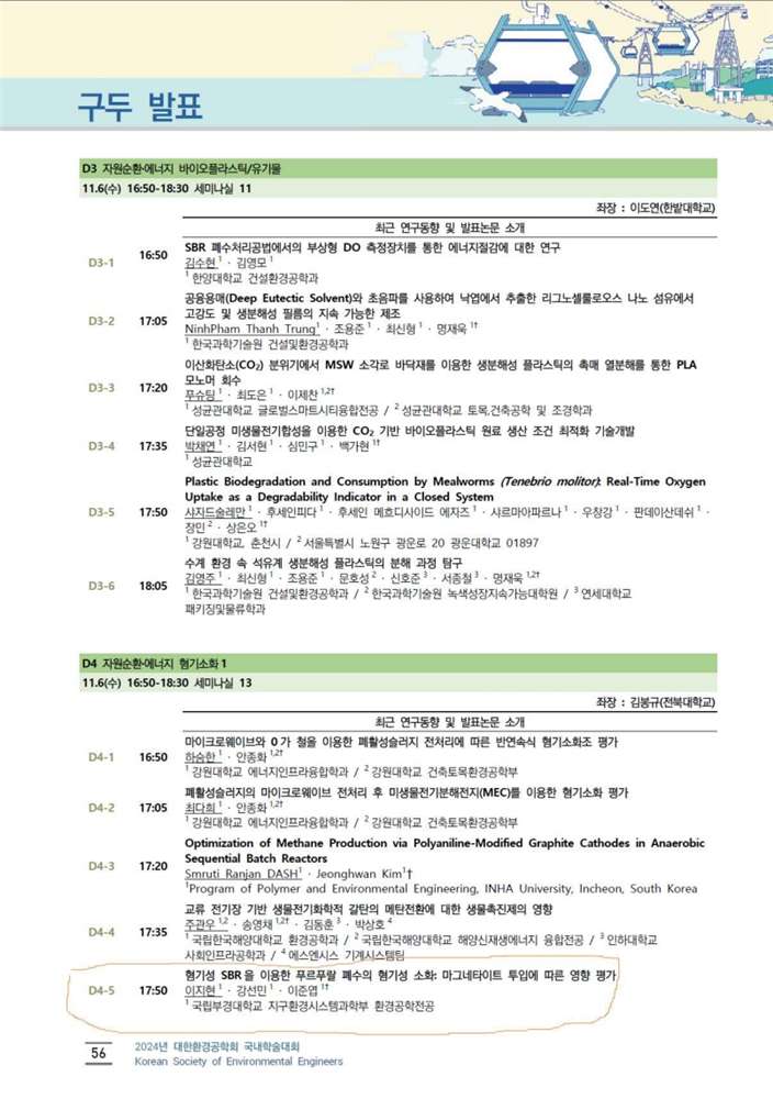 그림입니다.원본 그림의 이름: 8_2.jpeg원본 그림의 크기: 가로 804pixel, 세로 1142pixel