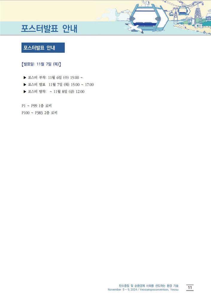 그림입니다.원본 그림의 이름: 9_2.jpeg원본 그림의 크기: 가로 806pixel, 세로 1142pixel