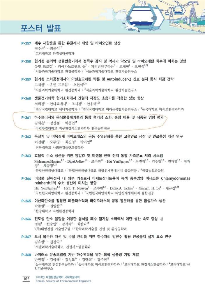그림입니다.원본 그림의 이름: 9_3.jpeg원본 그림의 크기: 가로 804pixel, 세로 1142pixel