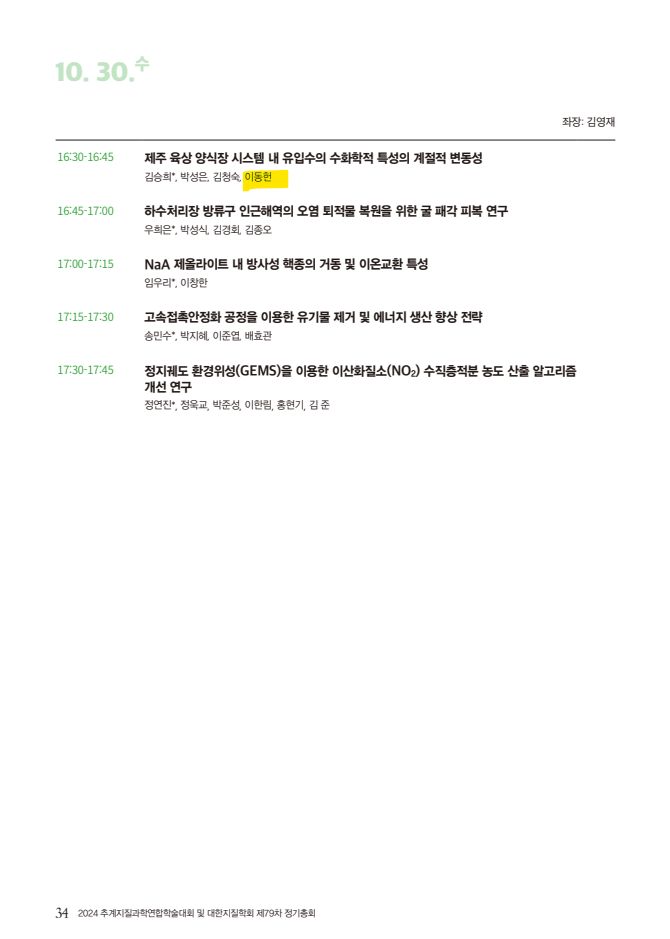 그림입니다.원본 그림의 이름: CLP00002cdc003e.bmp원본 그림의 크기: 가로 670pixel, 세로 939pixel