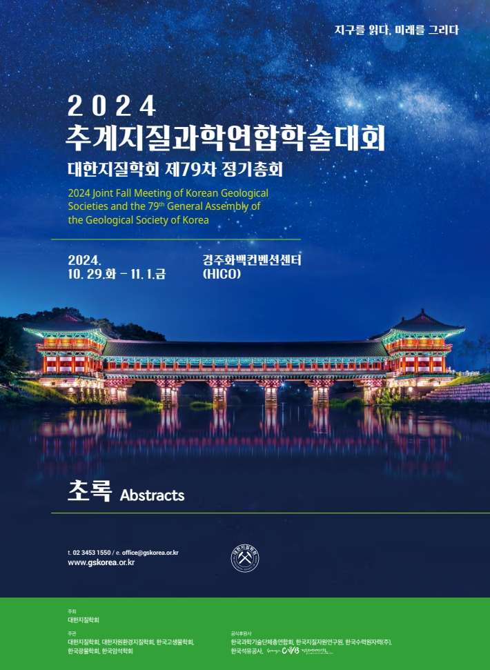 그림입니다.원본 그림의 이름: 학회4_1.jpeg원본 그림의 크기: 가로 710pixel, 세로 971pixel