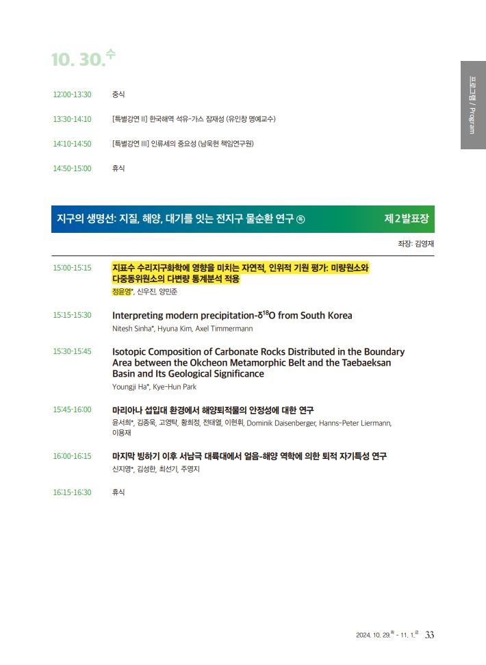 그림입니다.원본 그림의 이름: 2_1.jpeg원본 그림의 크기: 가로 710pixel, 세로 971pixel