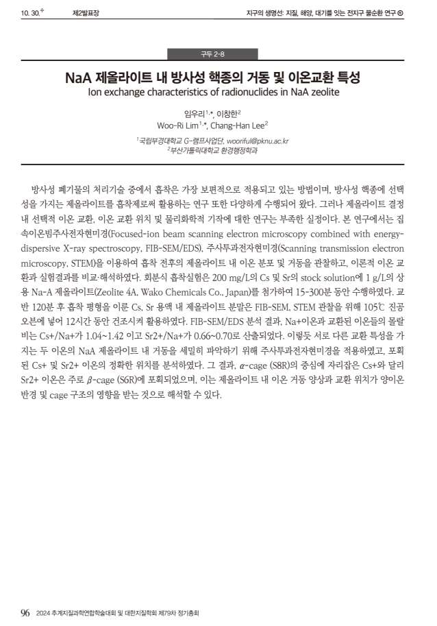 그림입니다.원본 그림의 이름: CLP00002cdc0049.bmp원본 그림의 크기: 가로 638pixel, 세로 913pixel