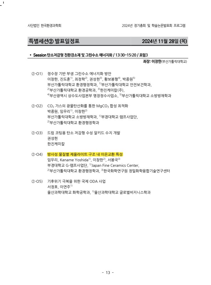 그림입니다.원본 그림의 이름: CLP00002cdc004a.bmp원본 그림의 크기: 가로 726pixel, 세로 982pixel