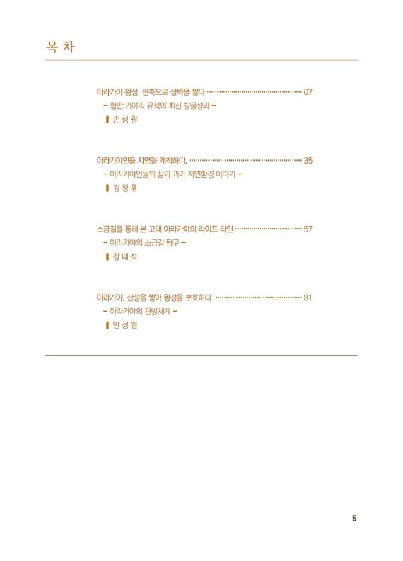 그림입니다.원본 그림의 이름: CLP00002cdc005c.bmp원본 그림의 크기: 가로 570pixel, 세로 792pixel
