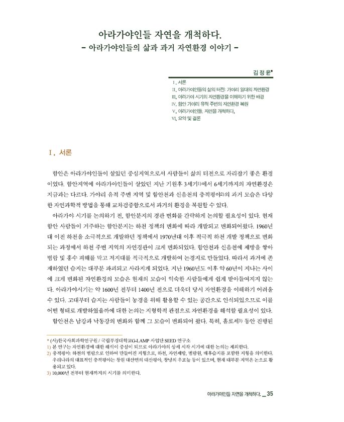 그림입니다.원본 그림의 이름: CLP00002cdc005d.bmp원본 그림의 크기: 가로 685pixel, 세로 839pixel