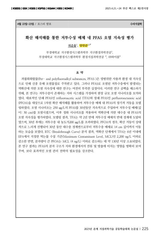 그림입니다.원본 그림의 이름: CLP000019540004.bmp원본 그림의 크기: 가로 533pixel, 세로 782pixel