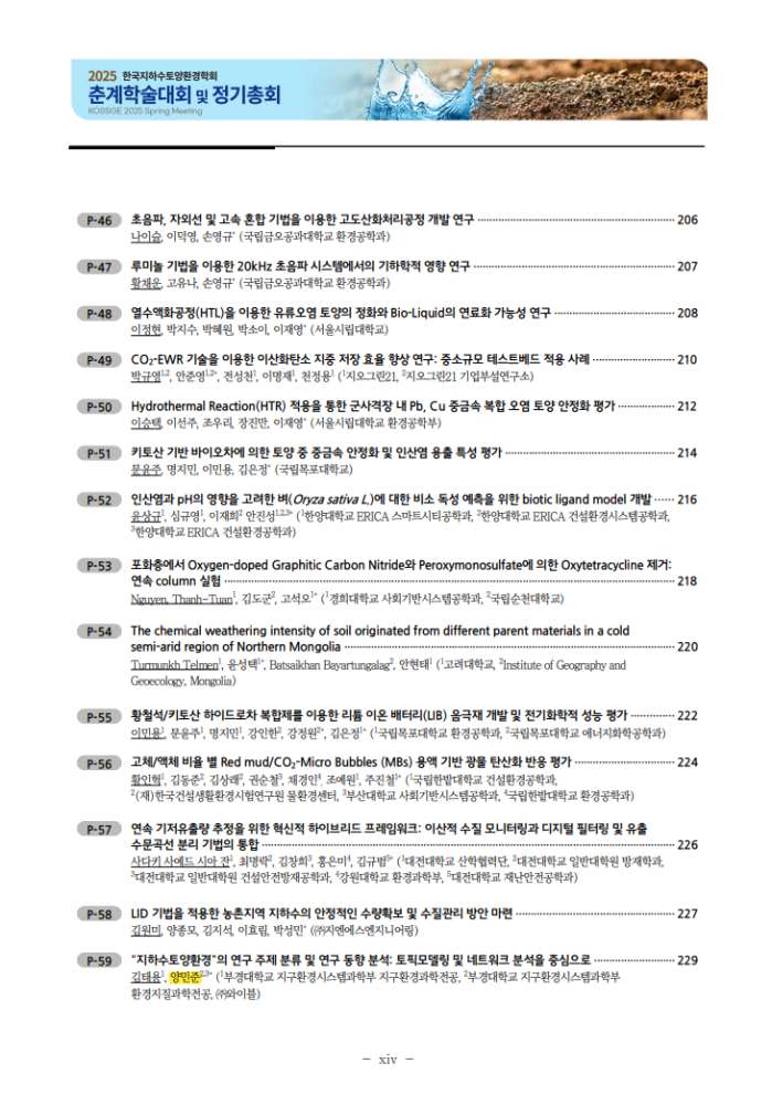 그림입니다.원본 그림의 이름: CLP00000bf00005.bmp원본 그림의 크기: 가로 730pixel, 세로 1043pixel