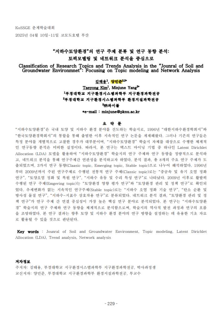 그림입니다.원본 그림의 이름: CLP00000bf00006.bmp원본 그림의 크기: 가로 736pixel, 세로 1040pixel