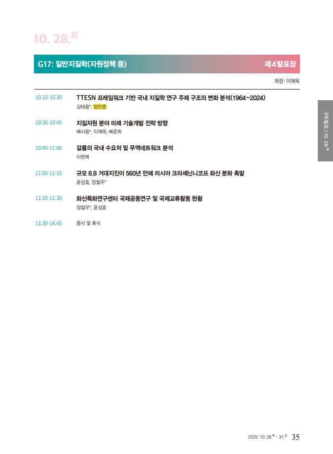 그림입니다.원본 그림의 이름: CLP00000bf00009.bmp원본 그림의 크기: 가로 657pixel, 세로 897pixel