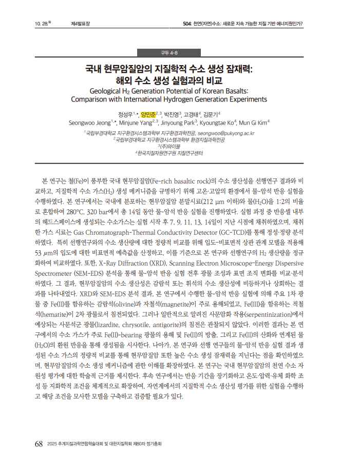 그림입니다.원본 그림의 이름: CLP00000bf0000c.bmp원본 그림의 크기: 가로 658pixel, 세로 901pixel