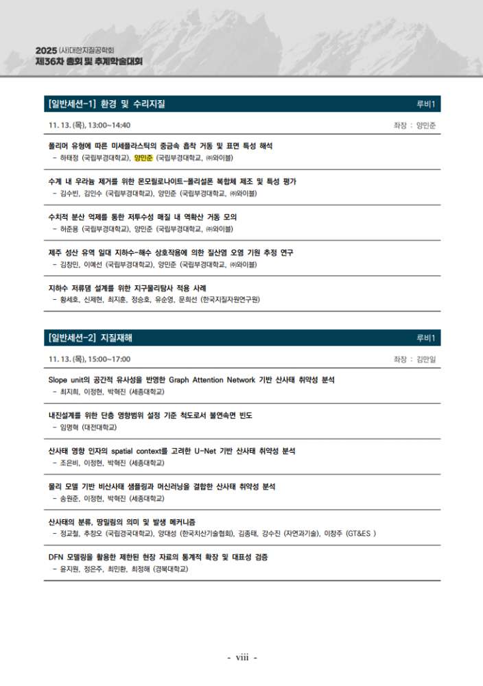 그림입니다.원본 그림의 이름: CLP00000bf00010.bmp원본 그림의 크기: 가로 733pixel, 세로 1041pixel