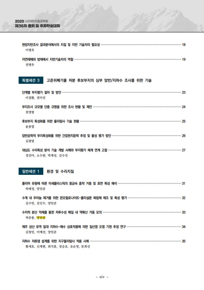 그림입니다.원본 그림의 이름: CLP00000bf00012.bmp원본 그림의 크기: 가로 735pixel, 세로 1045pixel
