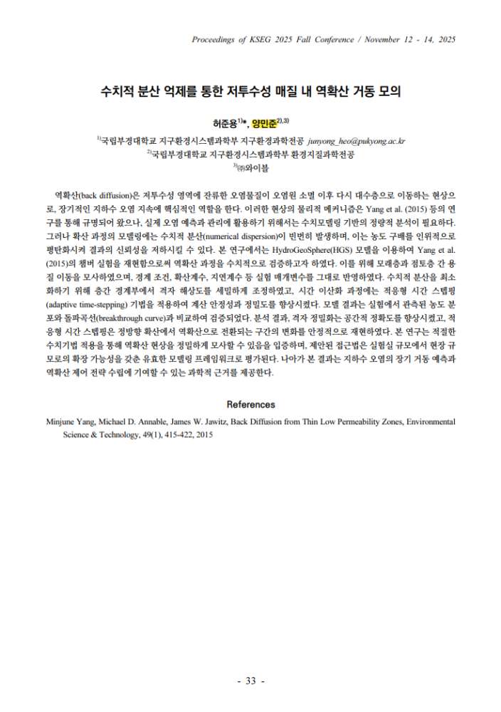 그림입니다.원본 그림의 이름: CLP00000bf00013.bmp원본 그림의 크기: 가로 736pixel, 세로 1045pixel