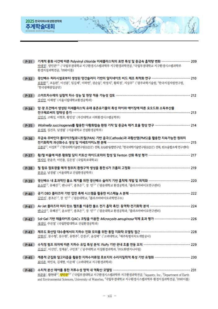 그림입니다.원본 그림의 이름: CLP00000bf00015.bmp원본 그림의 크기: 가로 735pixel, 세로 1044pixel