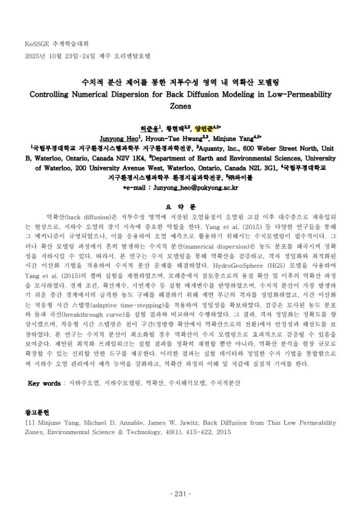 그림입니다.원본 그림의 이름: CLP00000bf00016.bmp원본 그림의 크기: 가로 735pixel, 세로 1040pixel