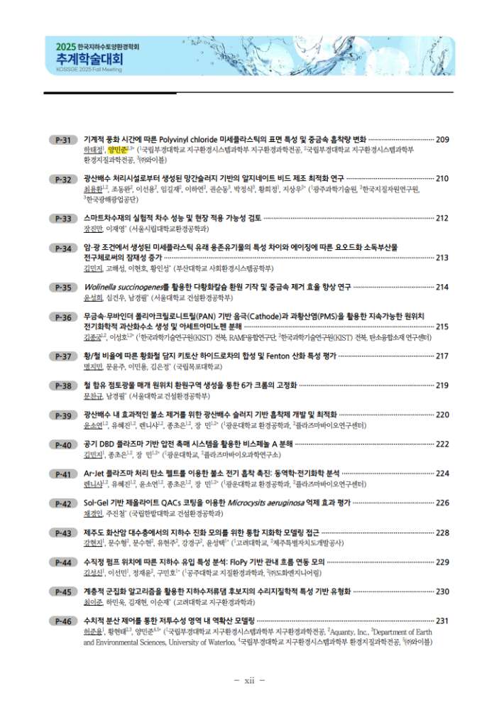 그림입니다.원본 그림의 이름: CLP00000bf00017.bmp원본 그림의 크기: 가로 732pixel, 세로 1040pixel