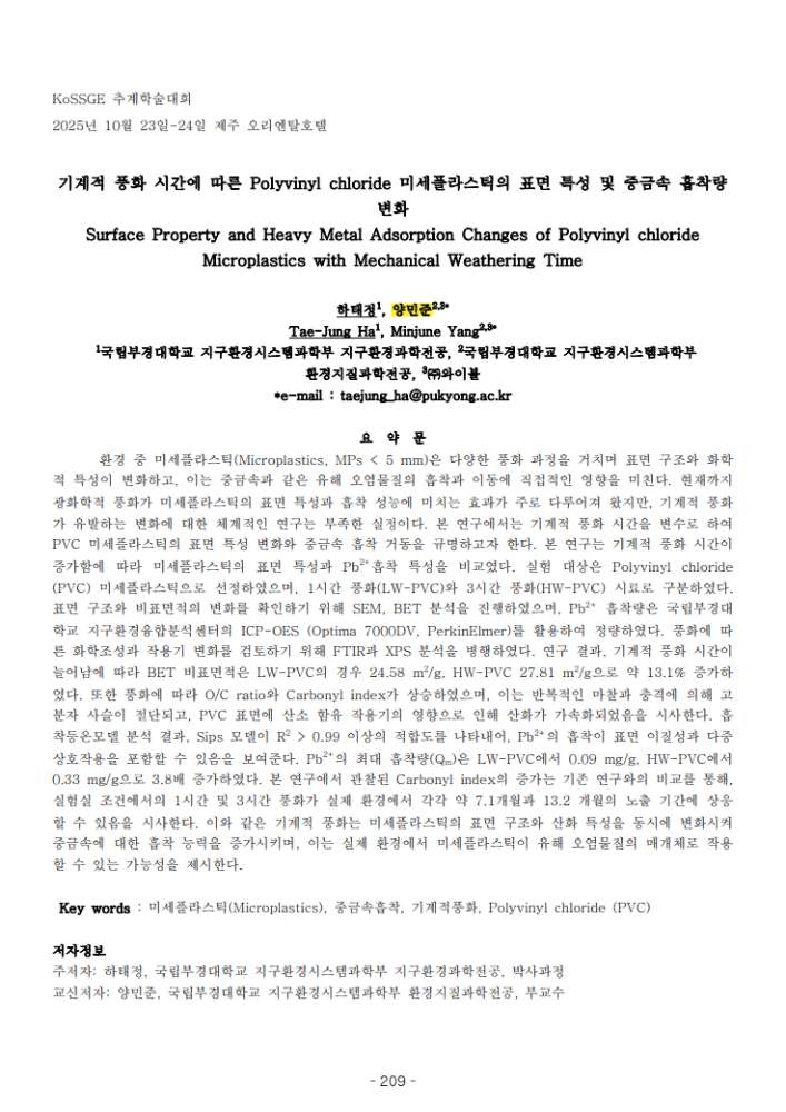 그림입니다.원본 그림의 이름: CLP00000bf00018.bmp원본 그림의 크기: 가로 736pixel, 세로 1041pixel