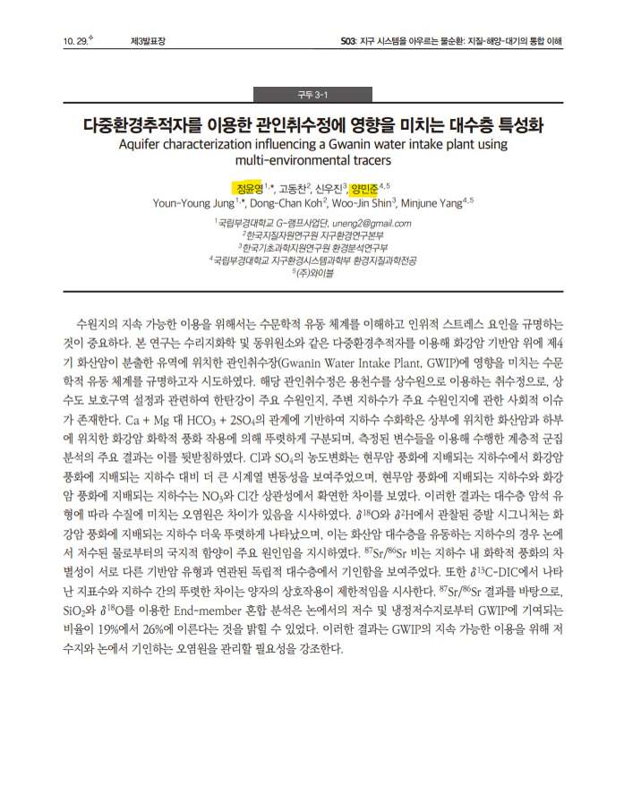 그림입니다.원본 그림의 이름: CLP00000bf00042.bmp원본 그림의 크기: 가로 697pixel, 세로 877pixel