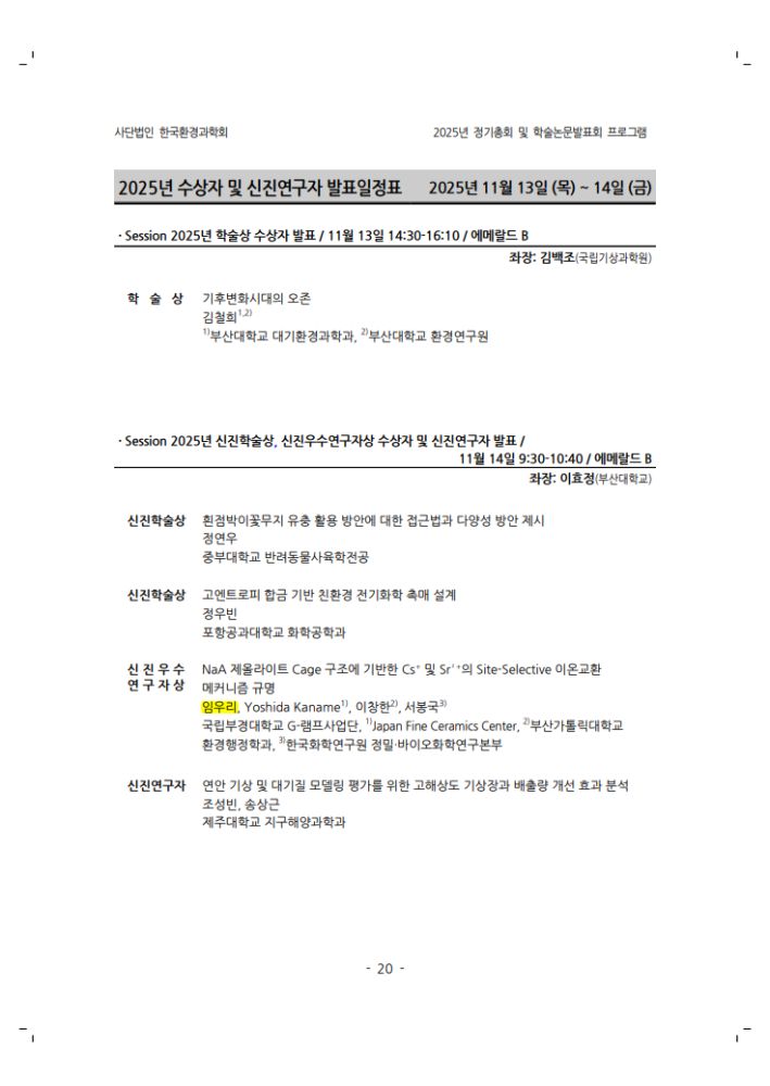 그림입니다.원본 그림의 이름: CLP00000bf00044.bmp원본 그림의 크기: 가로 736pixel, 세로 1037pixel