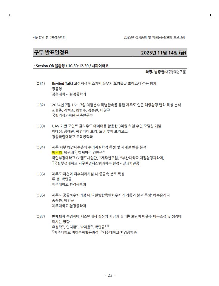 그림입니다.원본 그림의 이름: CLP00000bf00046.bmp원본 그림의 크기: 가로 734pixel, 세로 960pixel