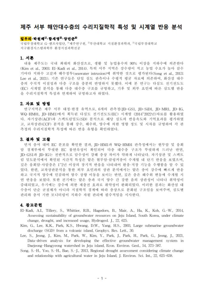 그림입니다.원본 그림의 이름: CLP00000bf00047.bmp원본 그림의 크기: 가로 737pixel, 세로 1037pixel